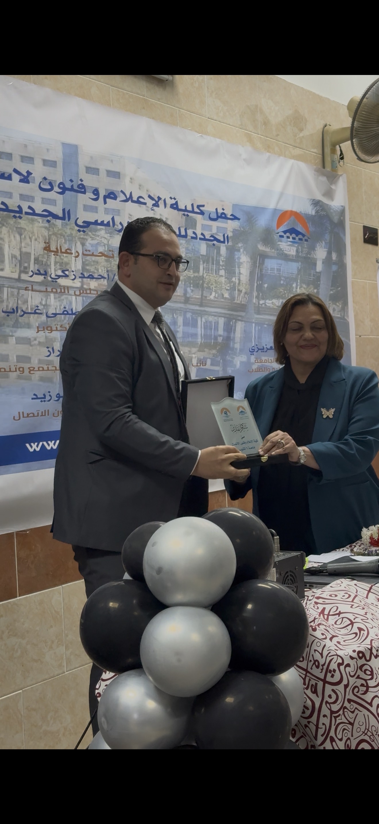 تكريم الزميل محمد صبحى