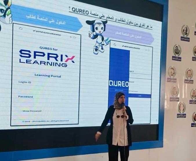 وزارة التعليم تطلق تدريبات سفراء التطوير