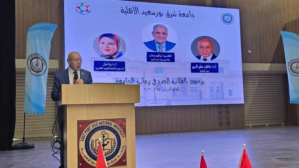 كلمة الدكتةر عاطف علم الدين