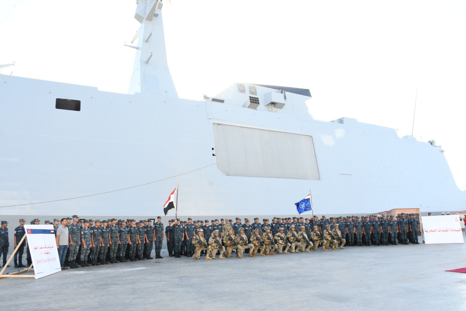 وصول القوات البحرية المصرية وصول القوات البحرية المصرية