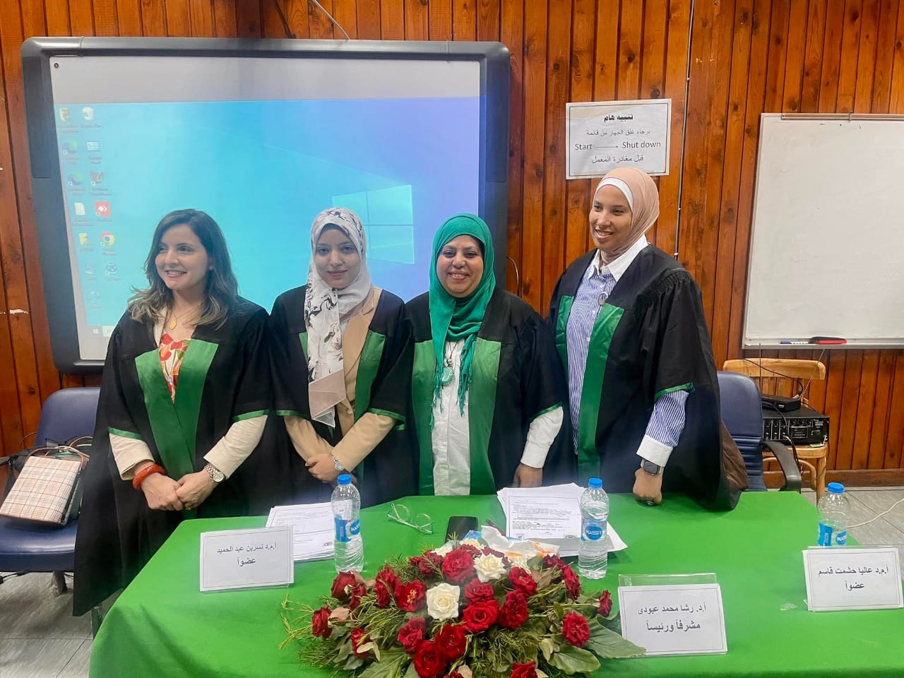 اسراء توفيق