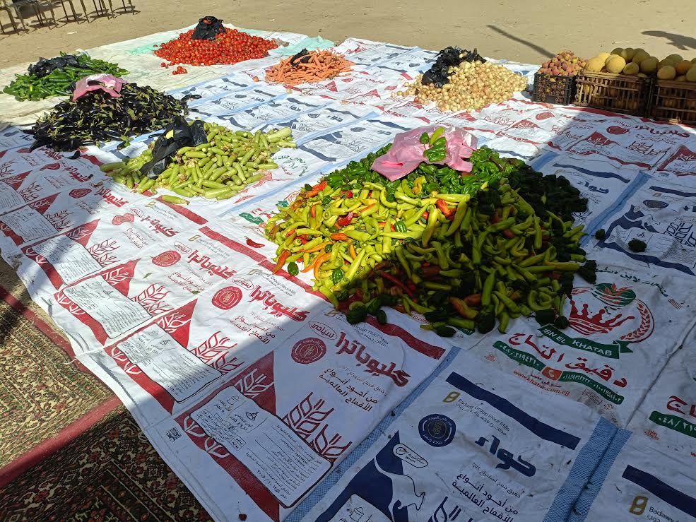 تجهيز الخضروات