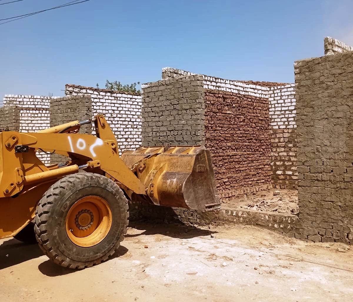 إزالات إزالات