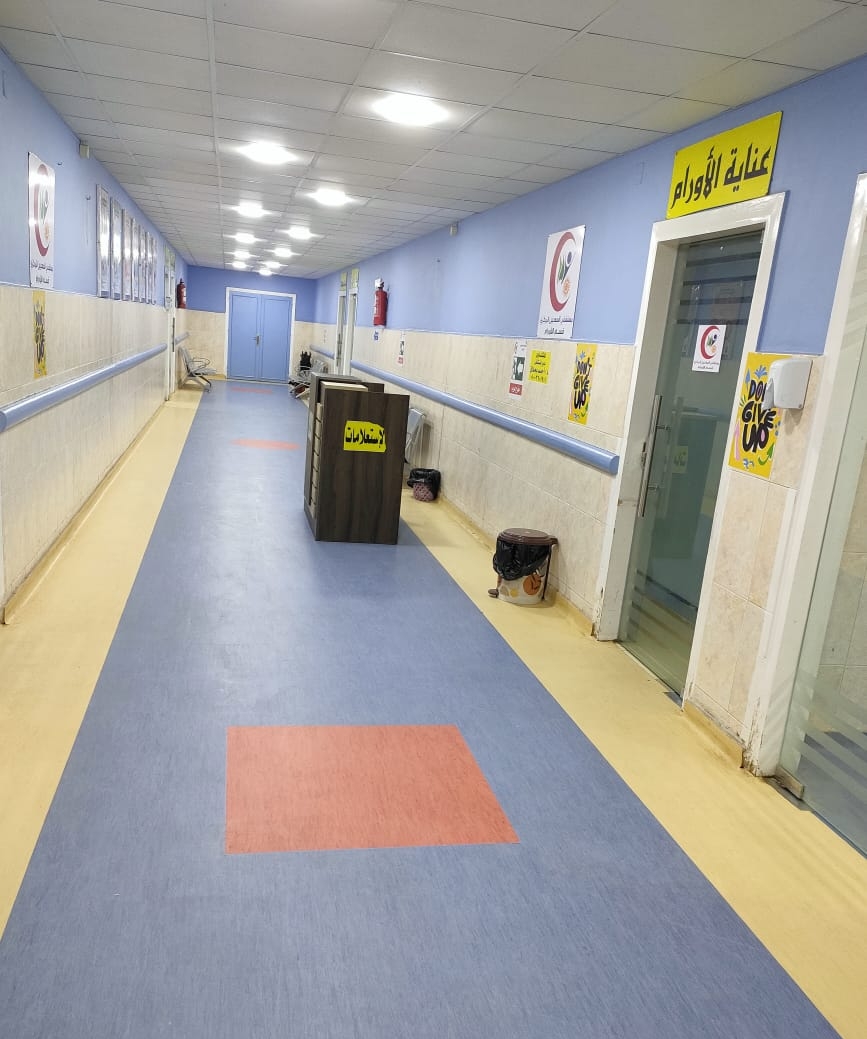 قسم جراحة الاورام