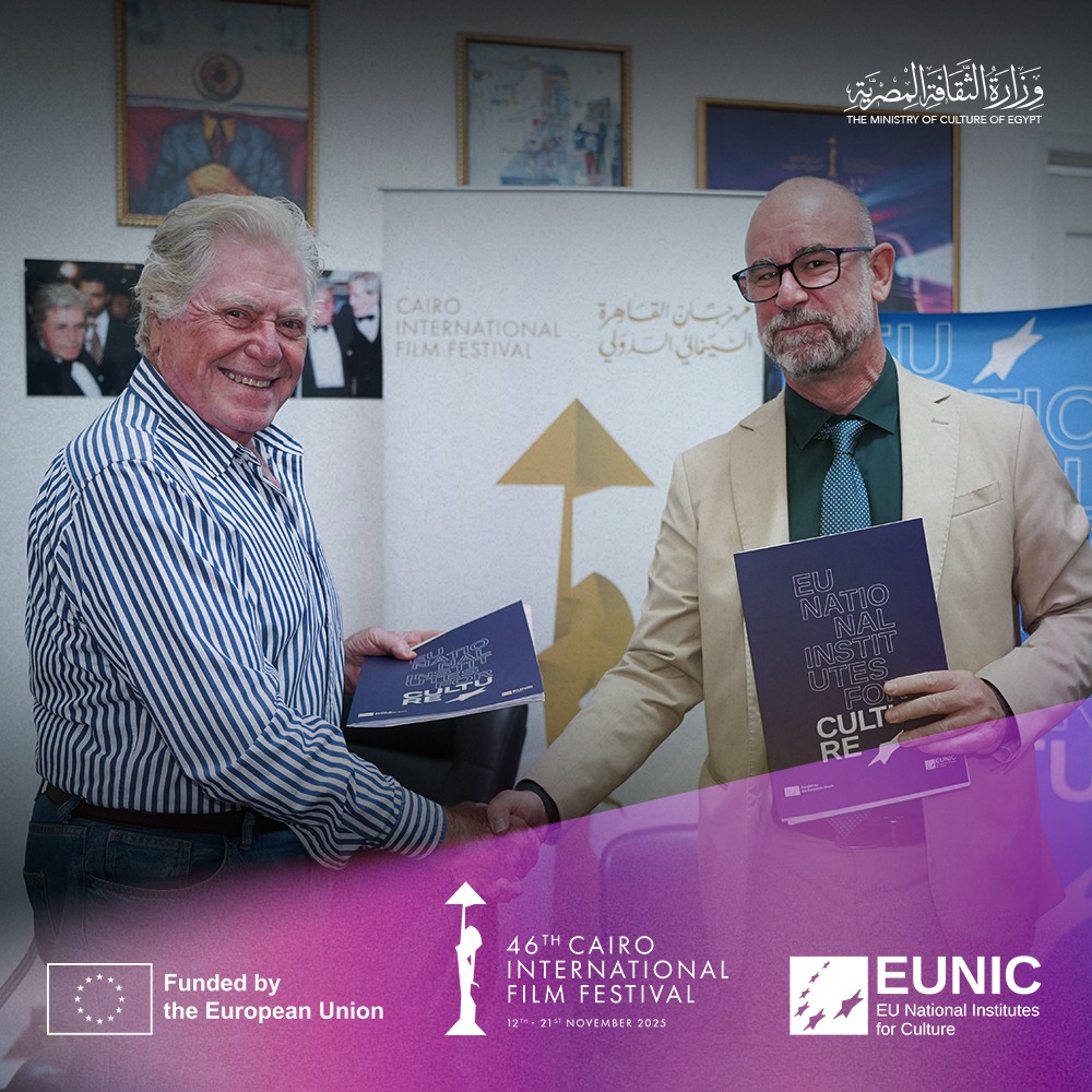 مهرجان القاهرة السينمائي الدولي يوقع اتفاقية تعاون استراتيجي (3)