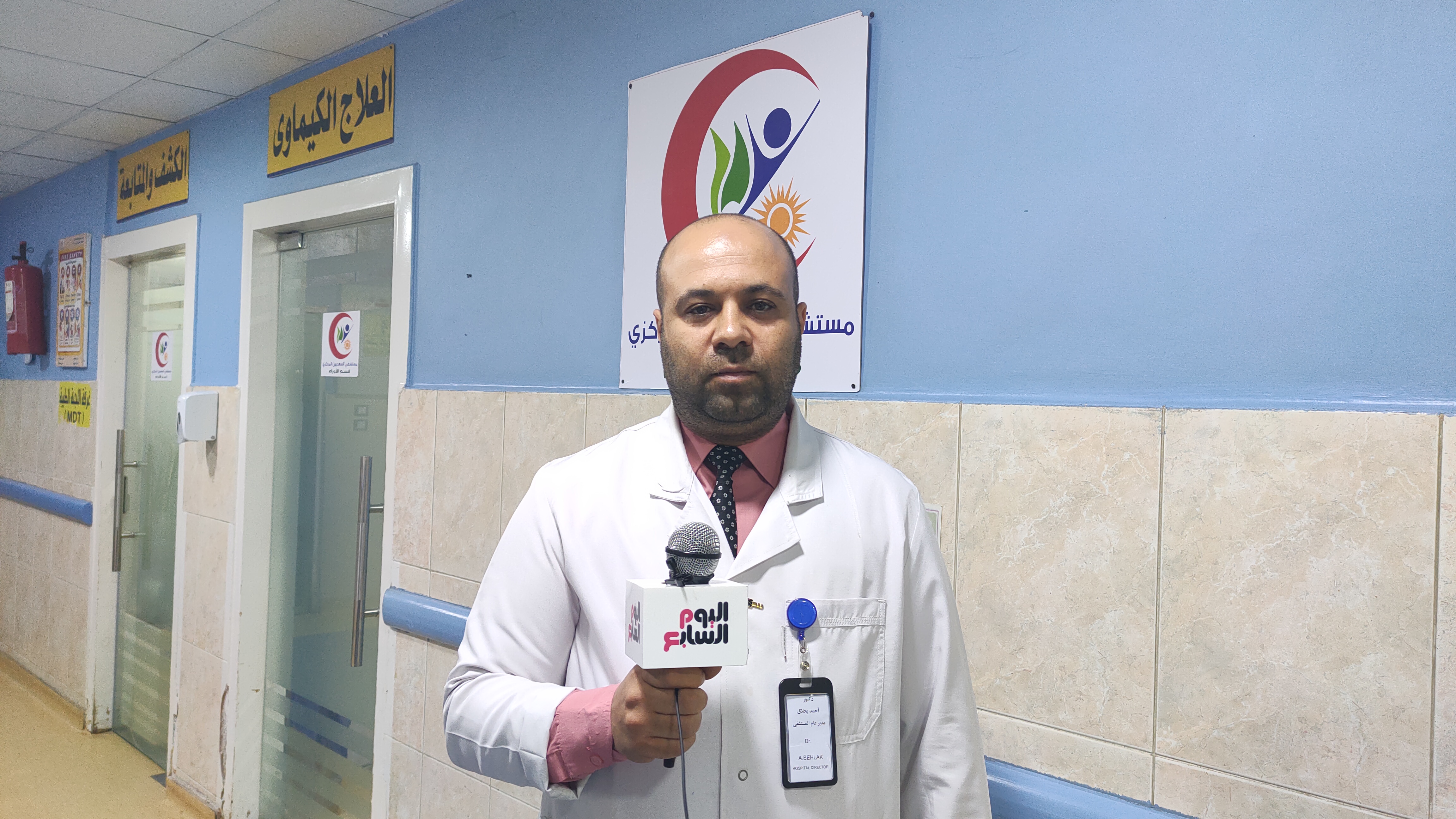 الدكتور أحمد بحلاق مدير مستشفي السعديين
