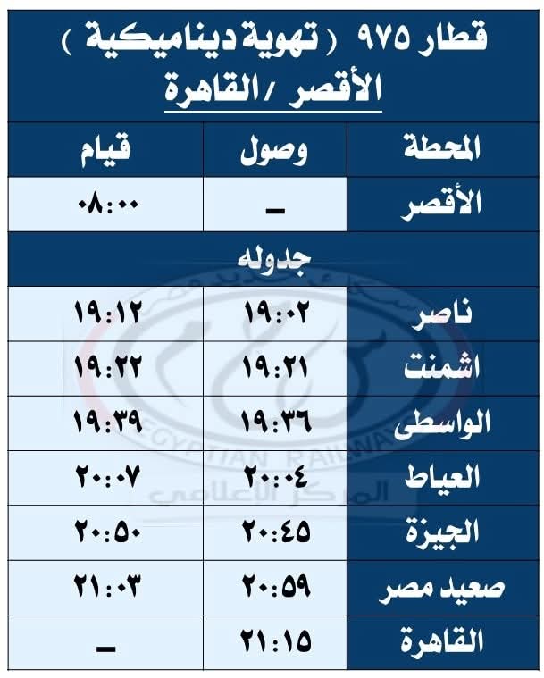 IMG-20250923-WA0012 IMG-20250923-WA0012