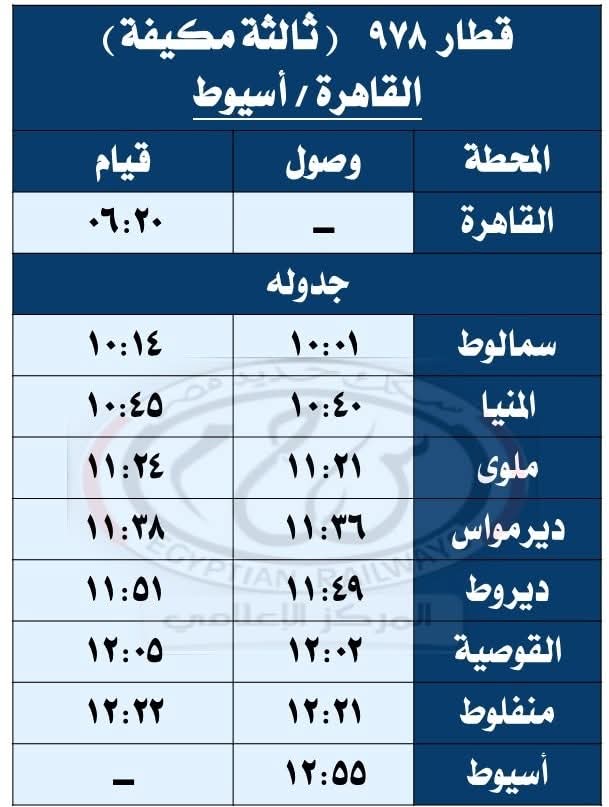 IMG-20250923-WA0018 IMG-20250923-WA0018