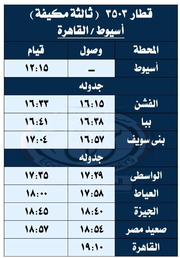 IMG-20250923-WA0016 IMG-20250923-WA0016