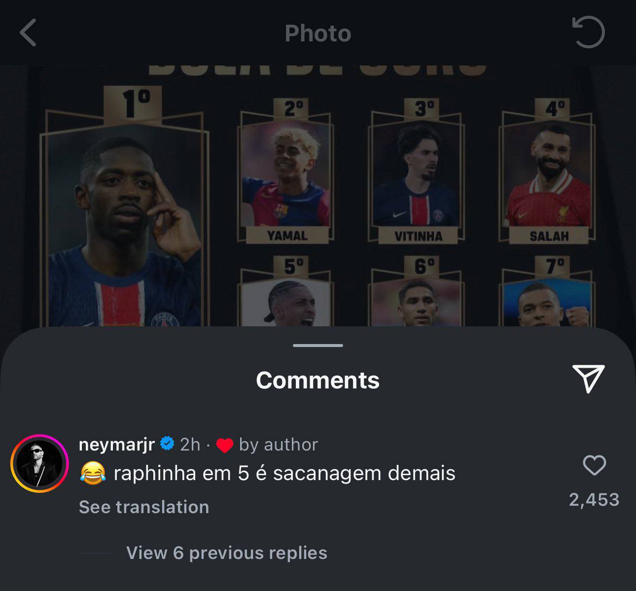 تغريدة نيمار