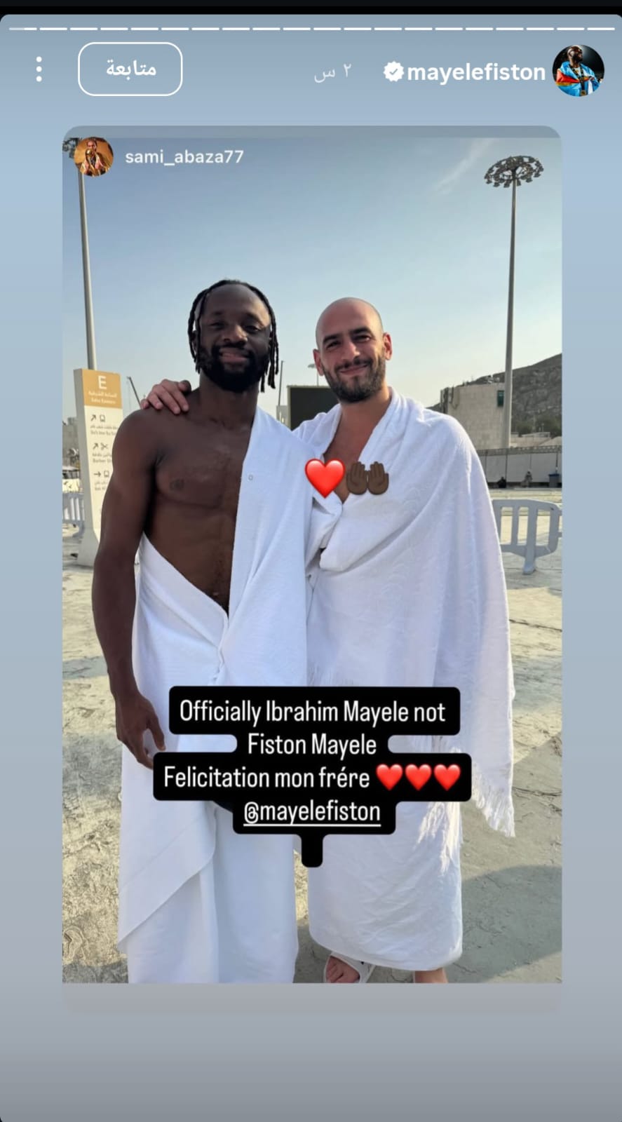 فيستون ماييلى فى العمرة