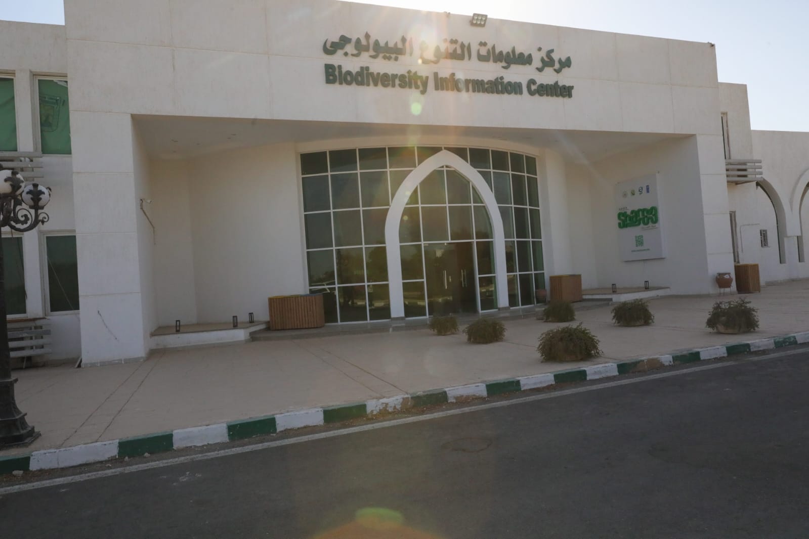 وزيرة التنمية المحلية تتفقد حديقة السلام (3)