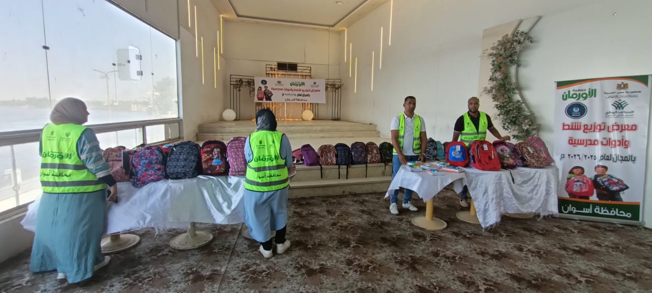 الأورمان عضو التحالف الوطني تواصل جهودها التنموية في عدد من  محافظات الجمهورية (7)