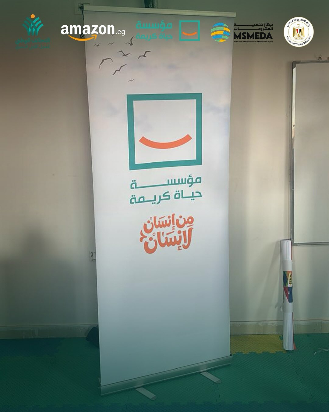 انطلاق المرحلة النظرية لمبادرة سر الصنعة في المنوفية والإسماعيلية  (4)