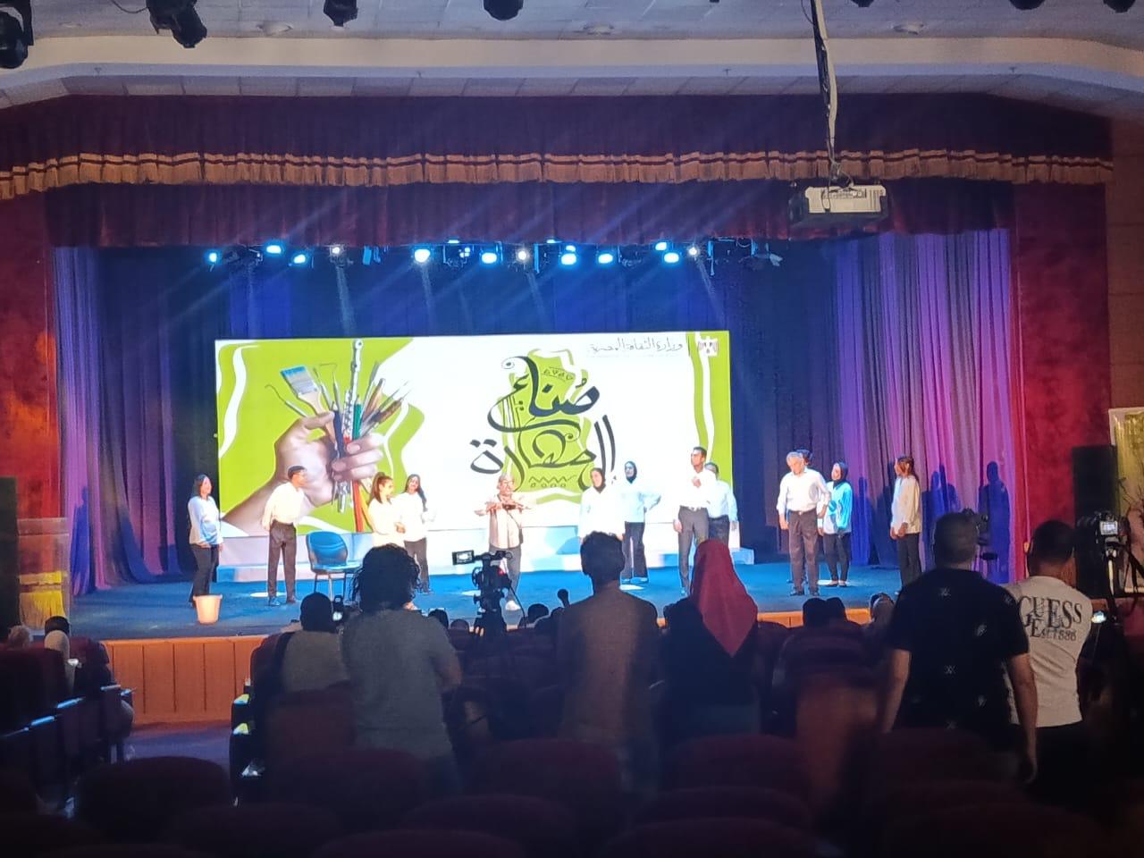 مؤتمر صناع المهارة