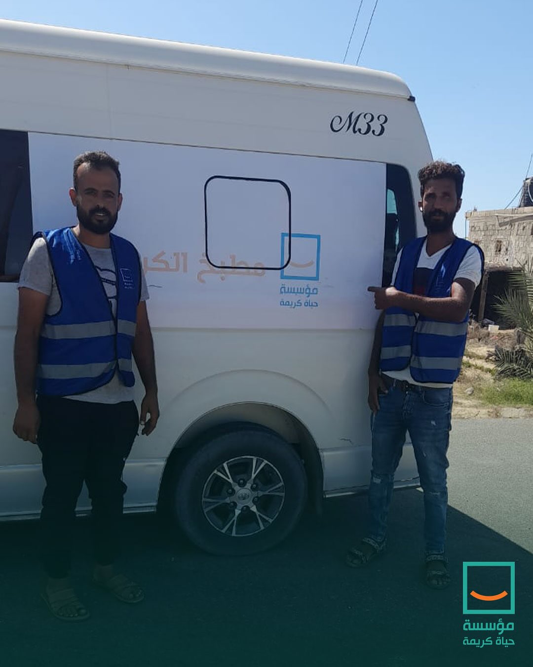  مبادرة مطبخ الكرم التابعة لمؤسسة حياة كريمة  (3)