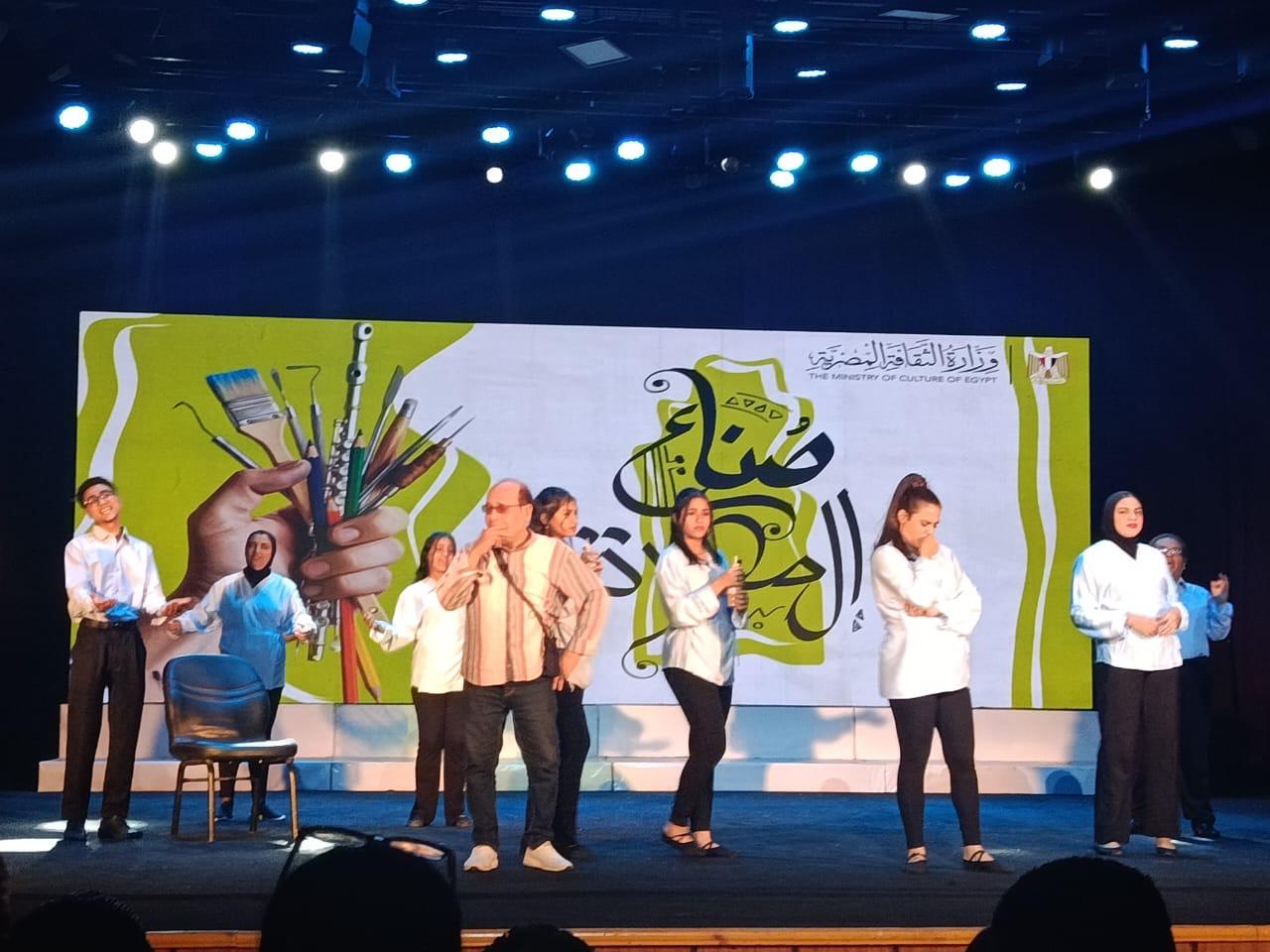 ختام مؤتمر صناع المهارة