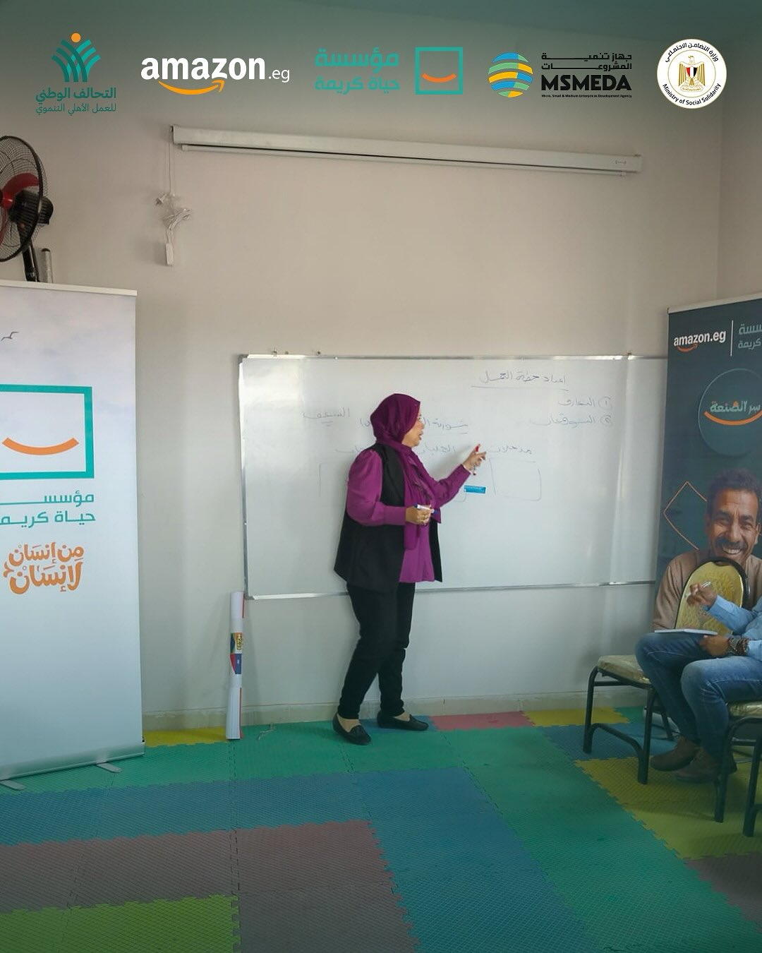 انطلاق المرحلة النظرية لمبادرة سر الصنعة في المنوفية والإسماعيلية  (2)