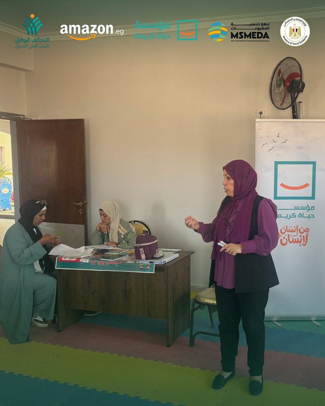 انطلاق المرحلة النظرية لمبادرة سر الصنعة في المنوفية والإسماعيلية  (7)