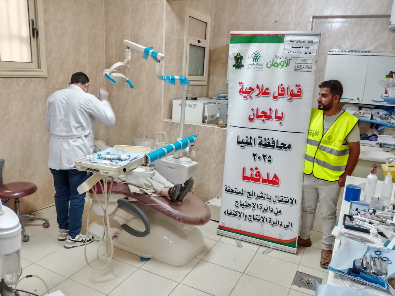 جهود التحالف الوطنى