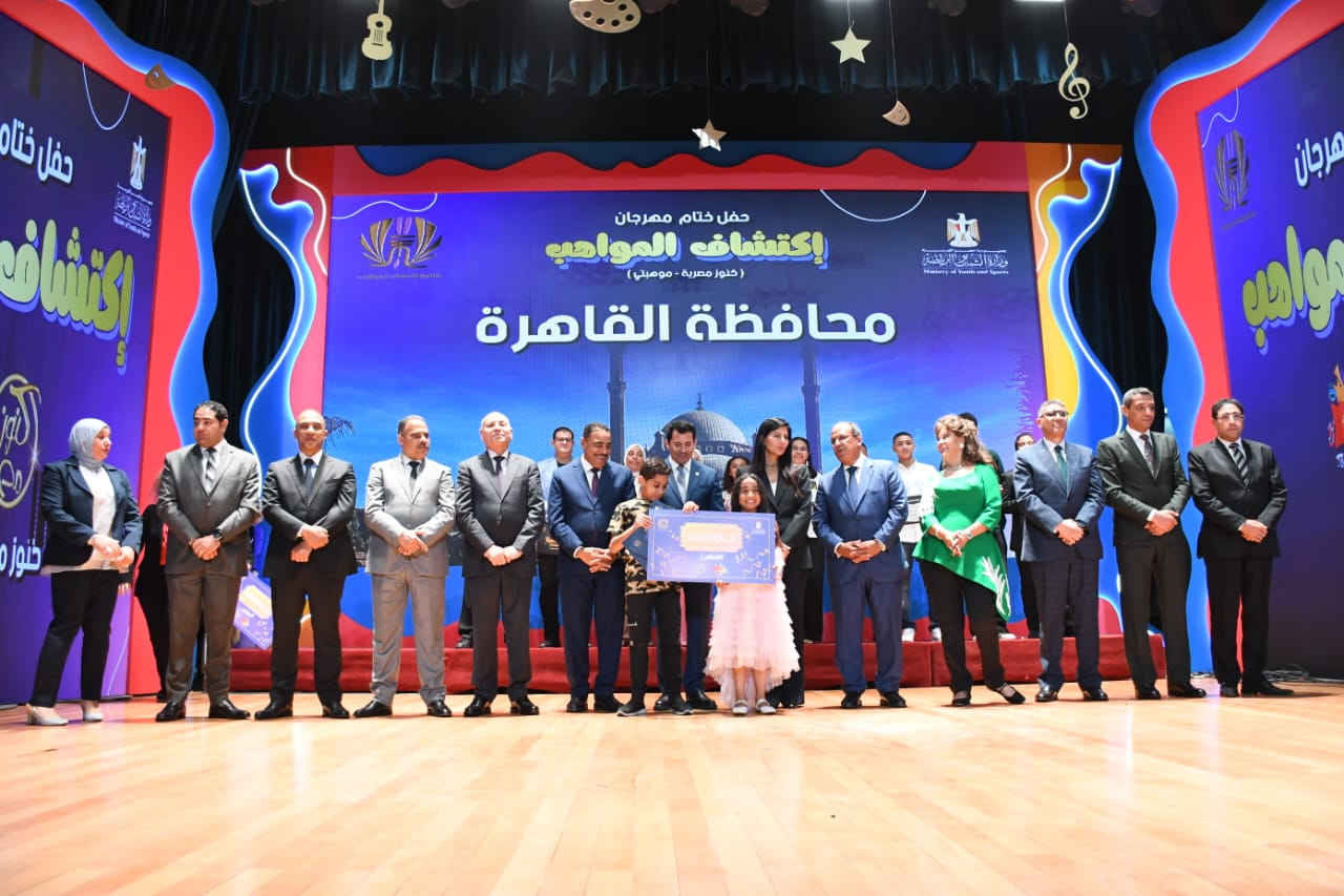 اكتشاف المواهب