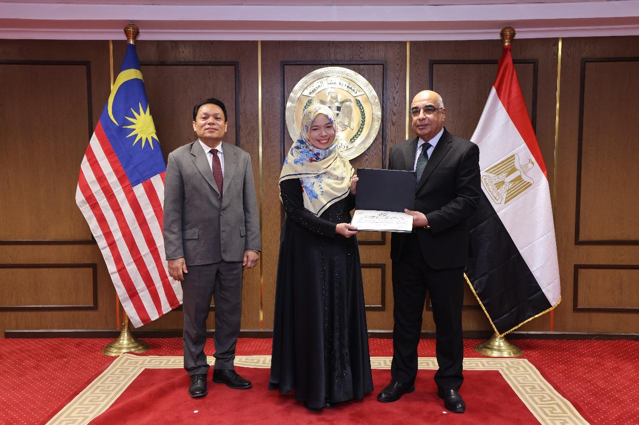 تكريم وزارة العدل