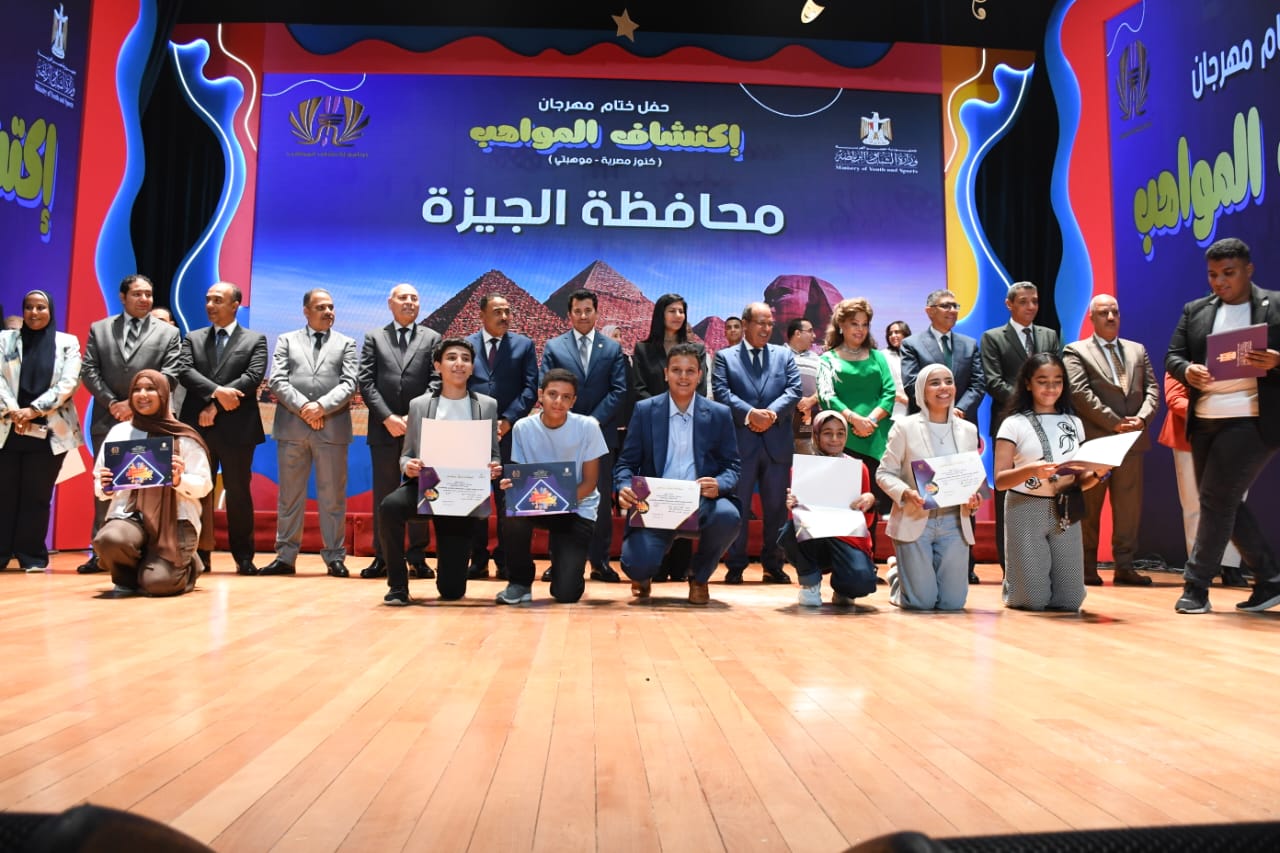 تكريم المواهب