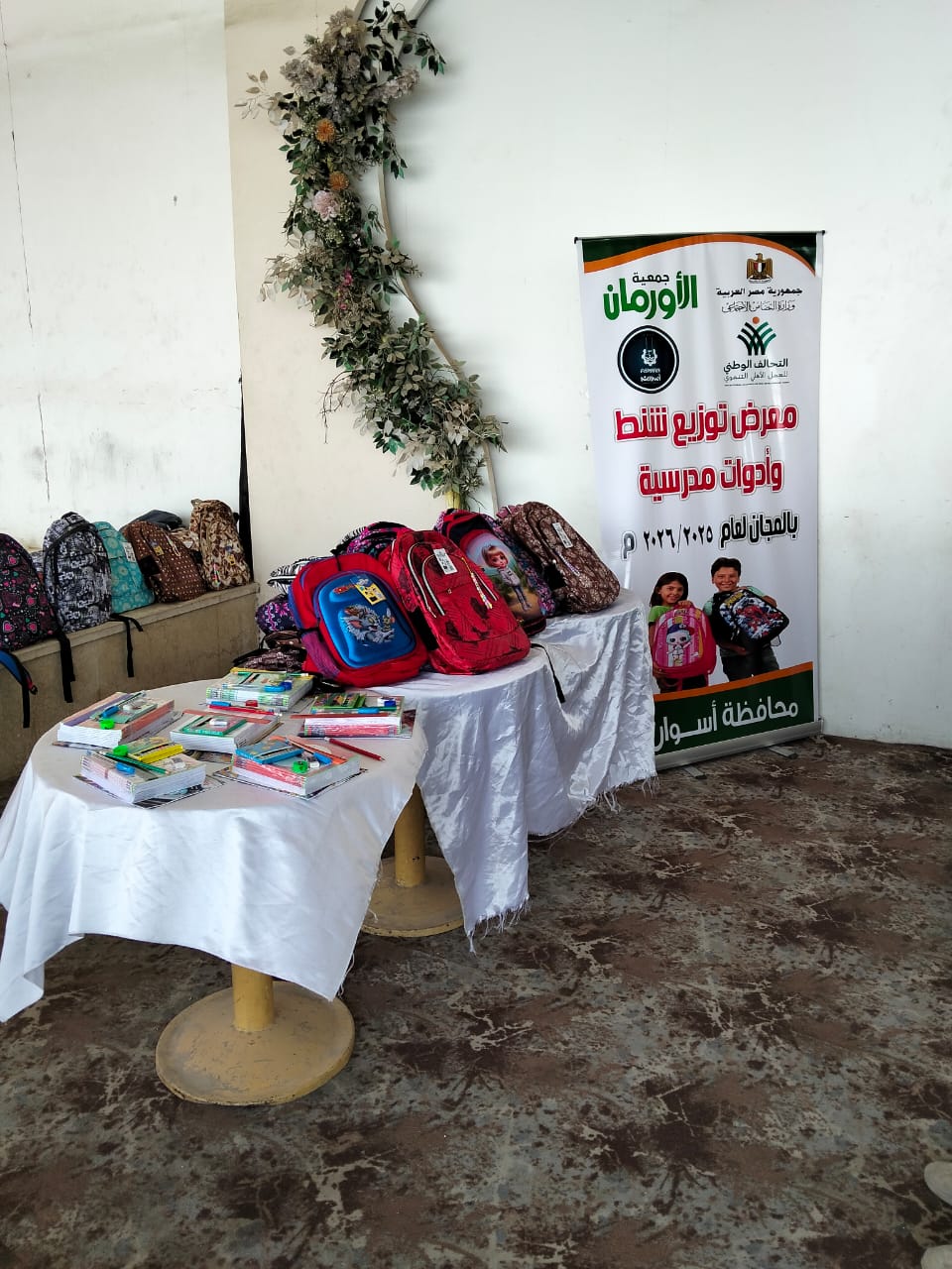 الأورمان عضو التحالف الوطني تواصل جهودها التنموية في عدد من  محافظات الجمهورية (4)