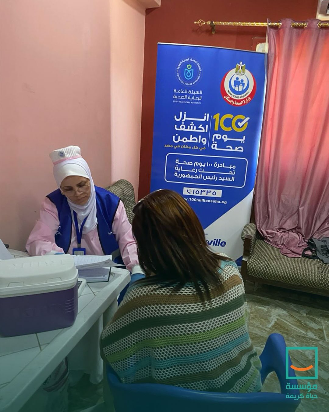 حياة كريمة تنظم قافلة طبية شاملة بالتعاون مع جامعه السويس  (1)