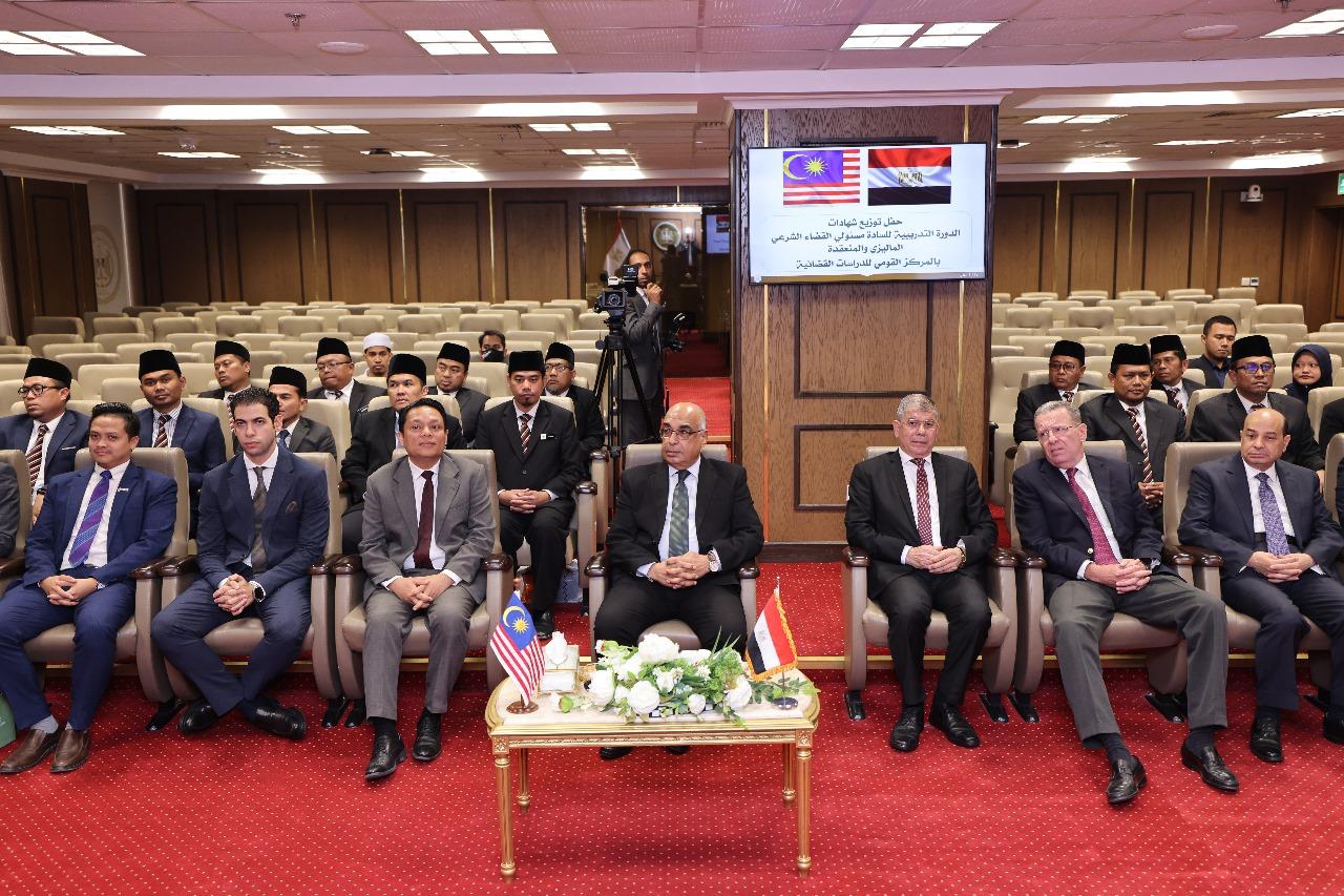جانب من تكريم وزارة العدل للقضاة الماليزيين