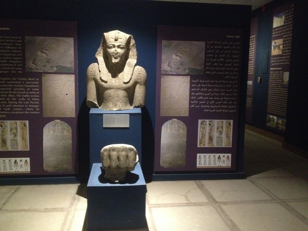 قبضة القوة واحكام السيطرة على الحدود - متحف مطروح