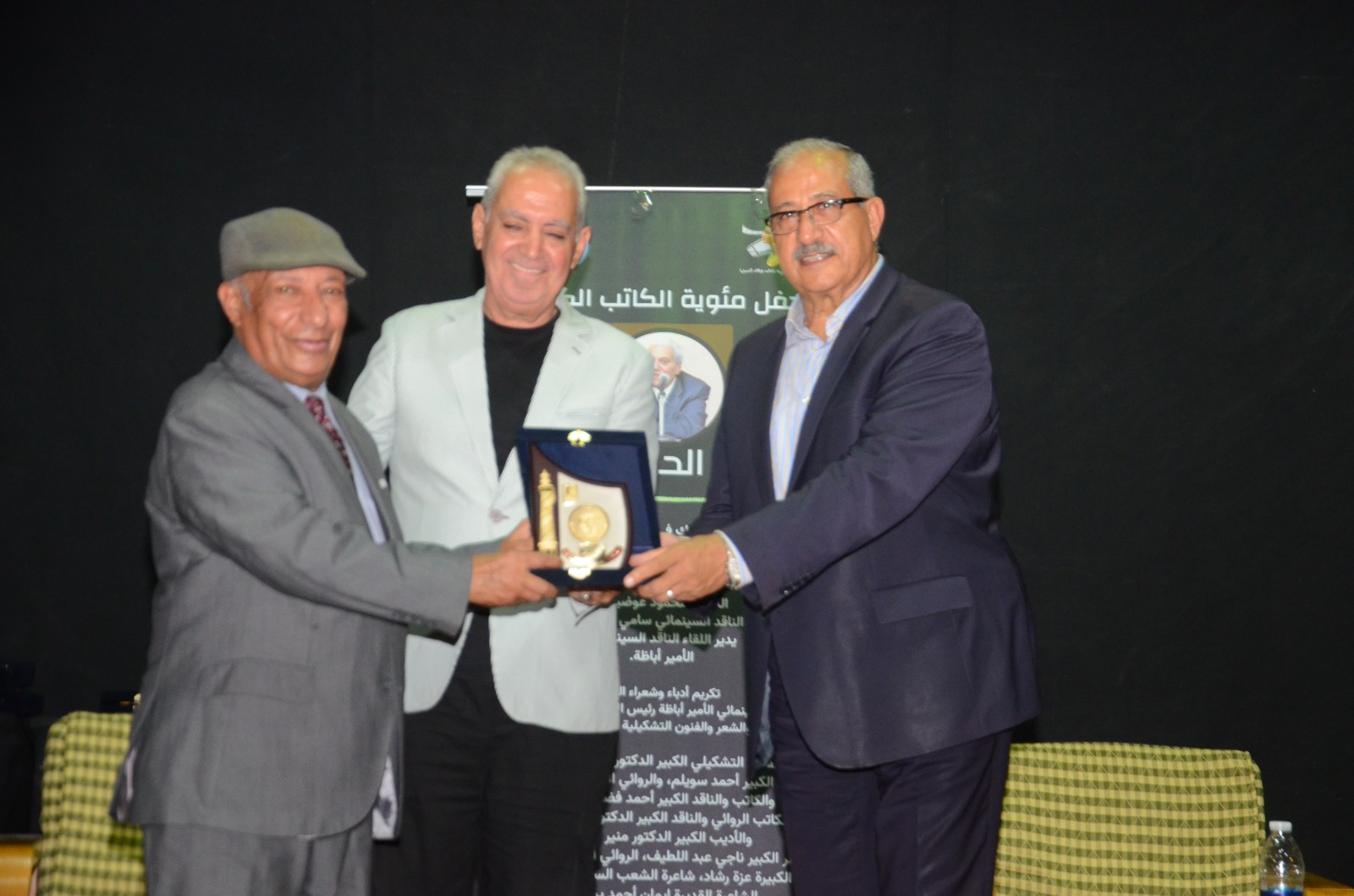 الإسكندرية السينمائي يحتفي بمئوية سعد الدين وهبة ويكرّم قامات الإبداع (11)