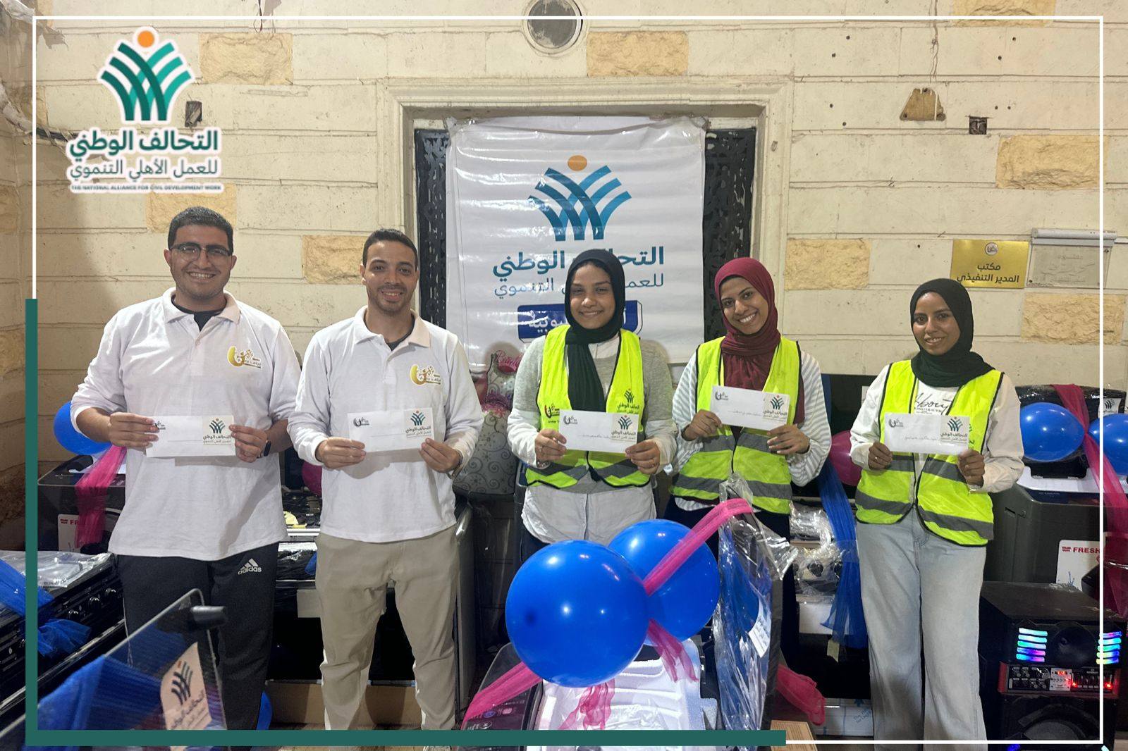 التحالف الوطني للعمل الأهلي التنموي بالقليوبية يطلق موسم تجهيز العرائس لـ 250 عروسة (1)