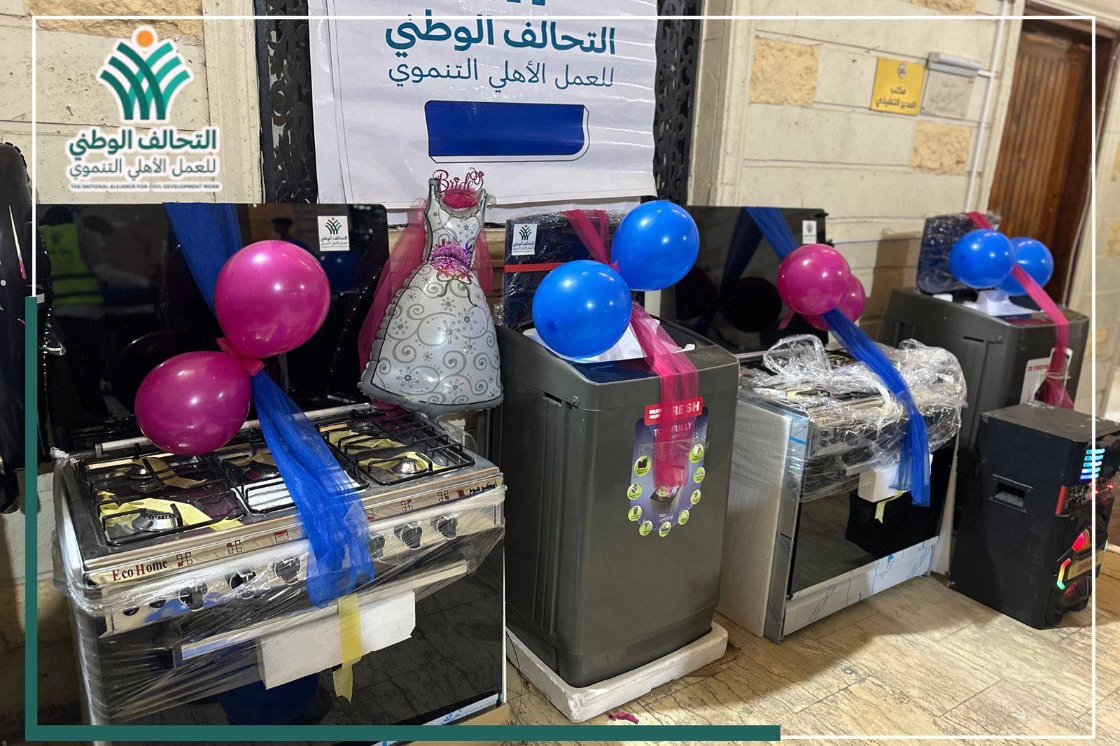 التحالف الوطني للعمل الأهلي التنموي بالقليوبية يطلق موسم تجهيز العرائس لـ 250 عروسة (5)