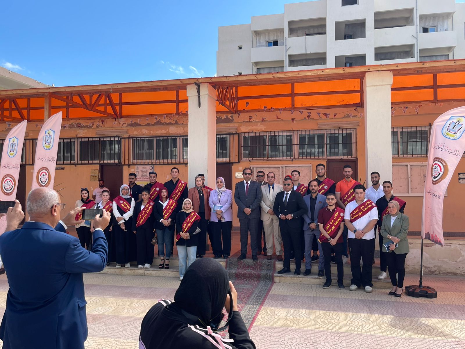 الاستقبال في جامعة بورسعيد