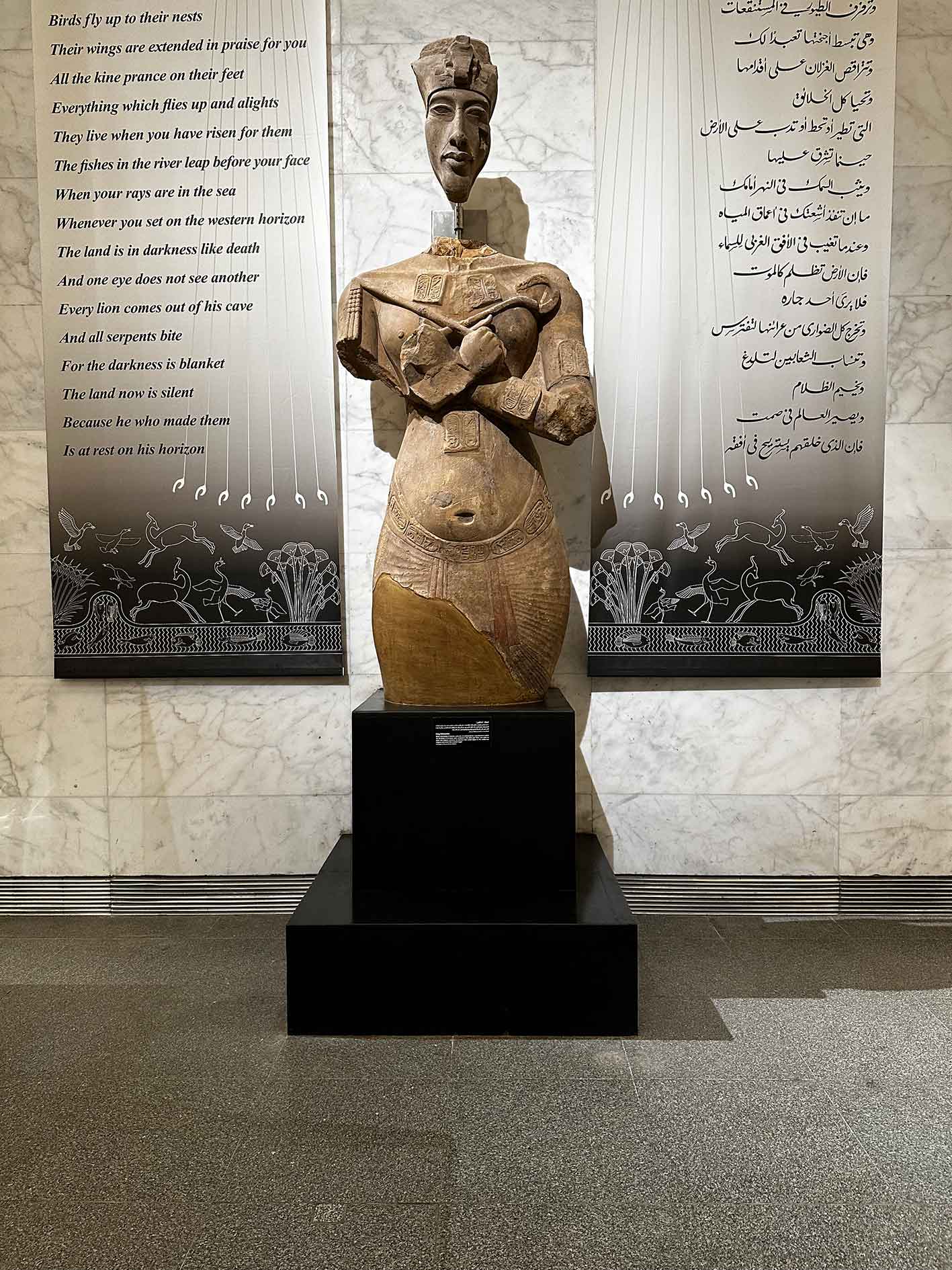 تمثال أخناتون