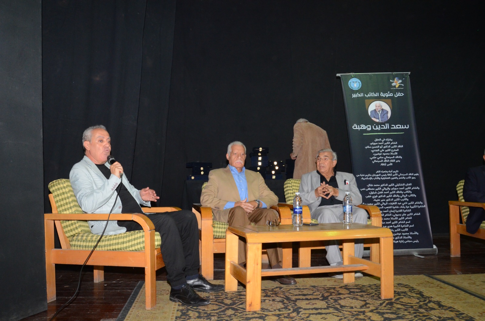 الإسكندرية السينمائي يحتفي بمئوية سعد الدين وهبة ويكرّم قامات الإبداع (10)