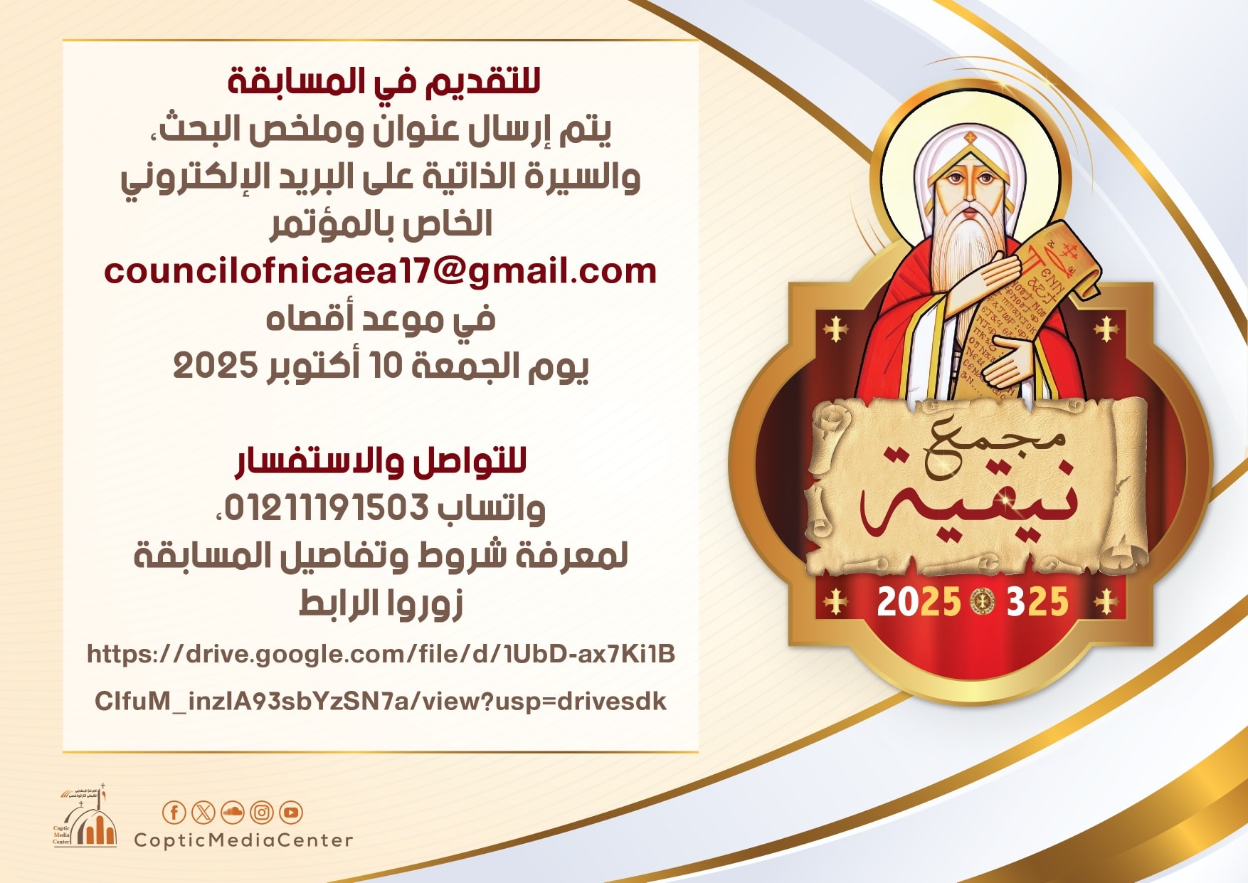 طرق التقديم