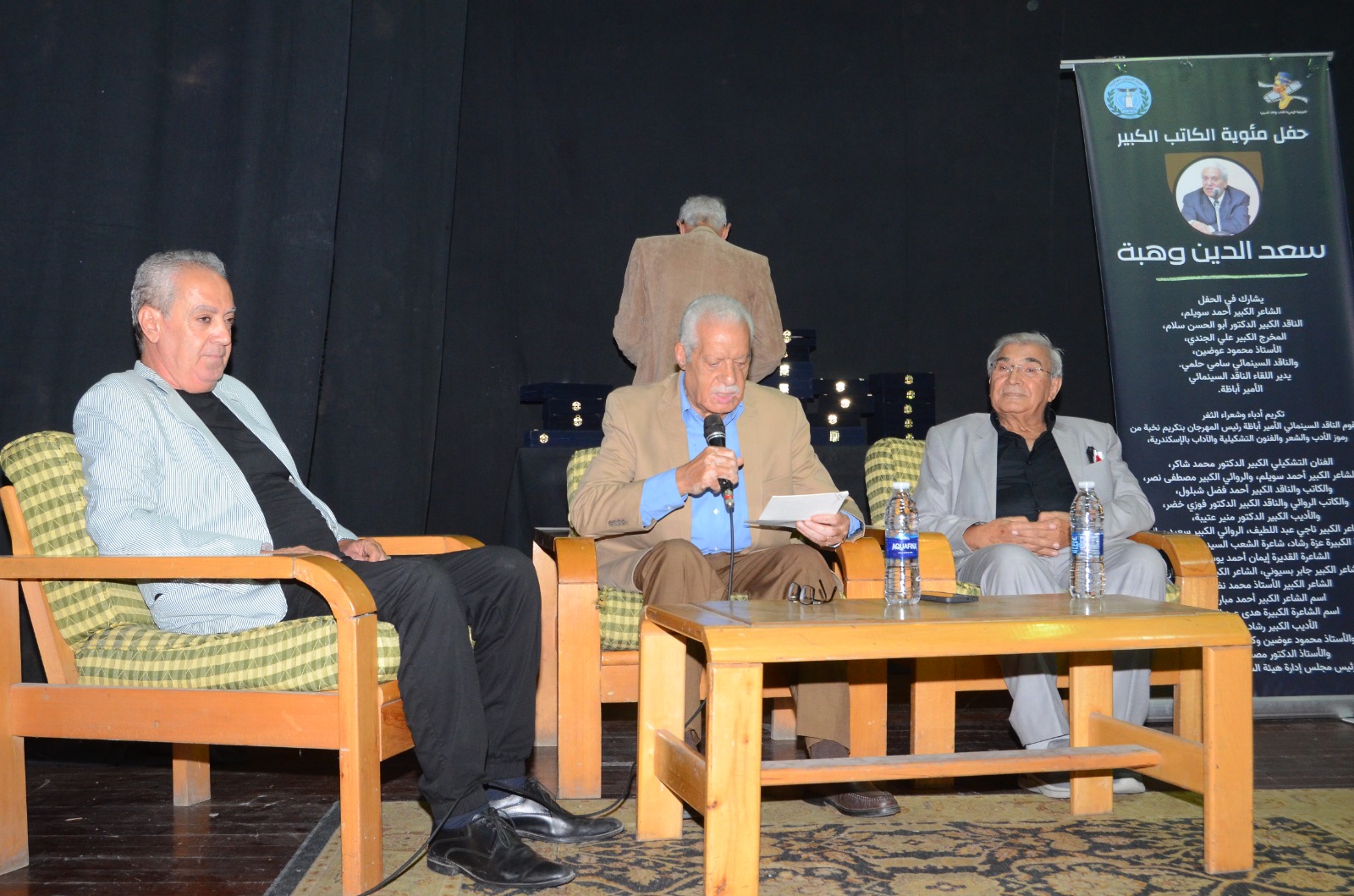 الإسكندرية السينمائي يحتفي بمئوية سعد الدين وهبة ويكرّم قامات الإبداع (13)