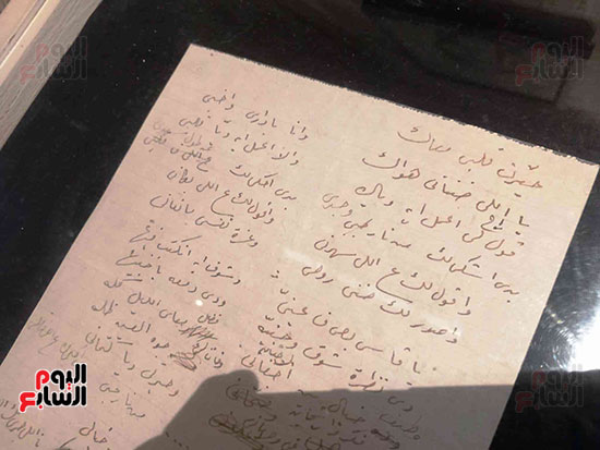 أغنية حيرت قلبى معاك