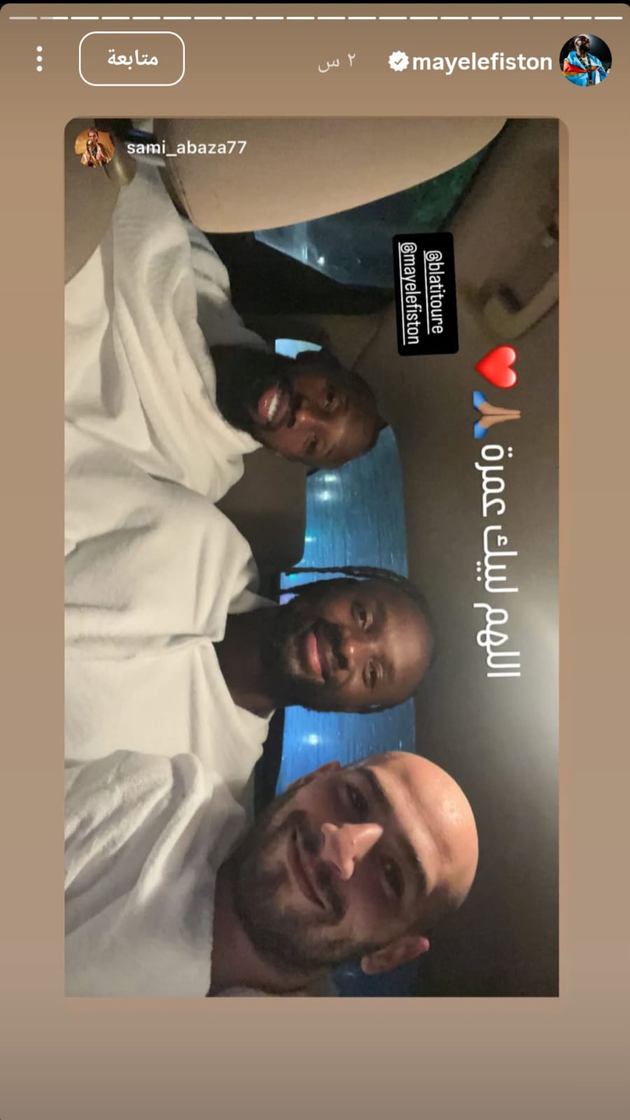 لاعبا بيراميدز فى العمرة