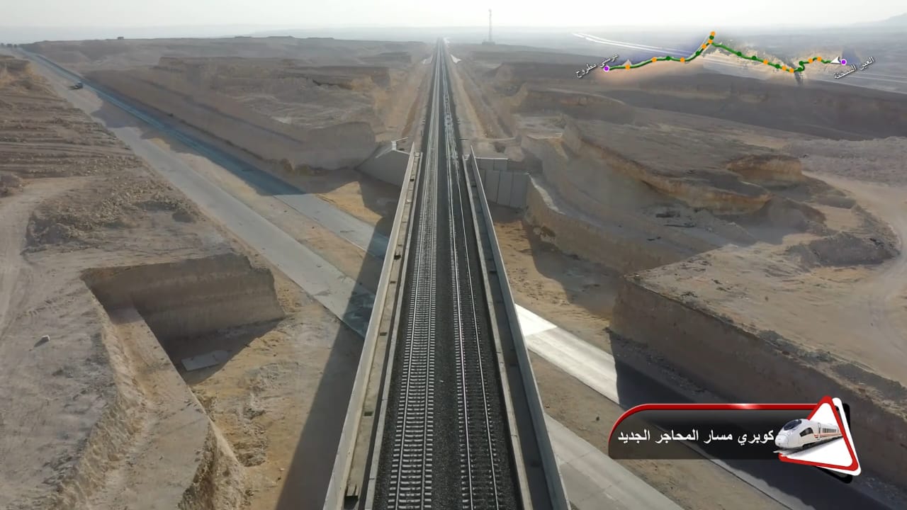 كبارى المسار