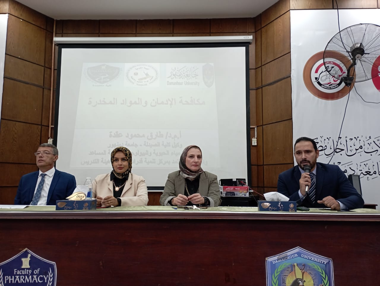 جانب من الندوة