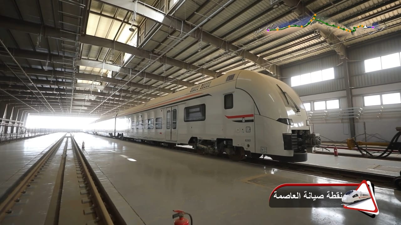 القطار بورش العاصمة