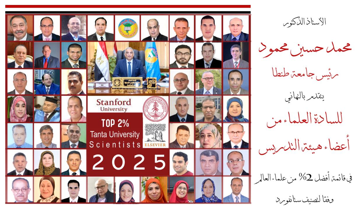 قائمة العلماء