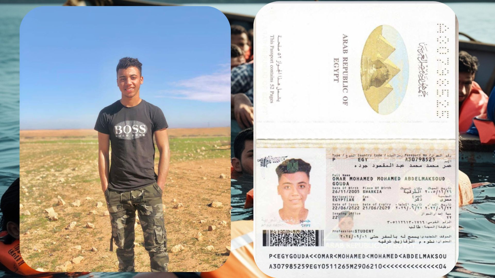 الشاب المصري المفقود عمر عبد المقصود الشاب المصري المفقود عمر عبد المقصود