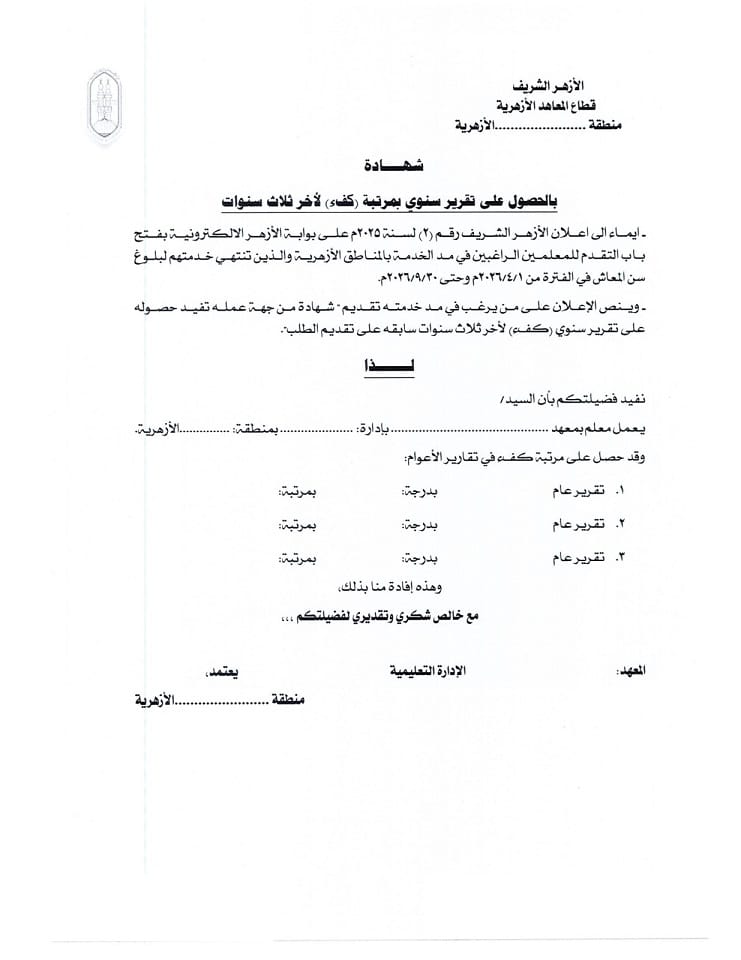 مستند 3 مستند 3