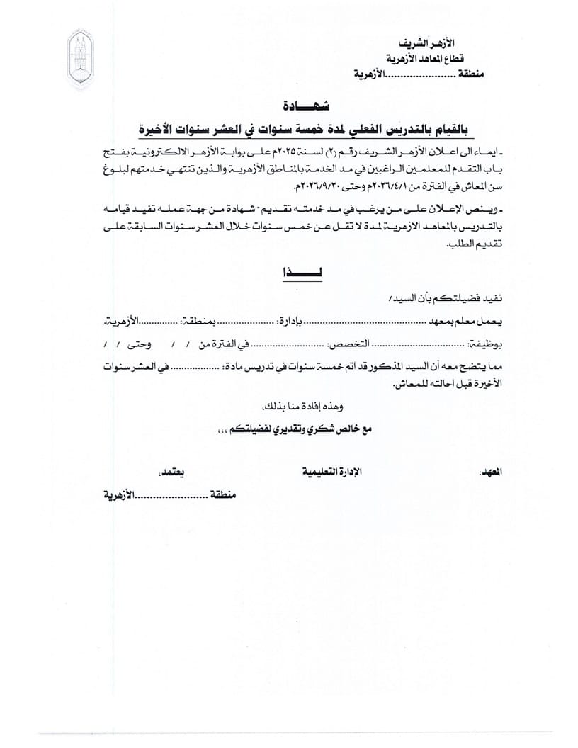 مستند 2 مستند 2