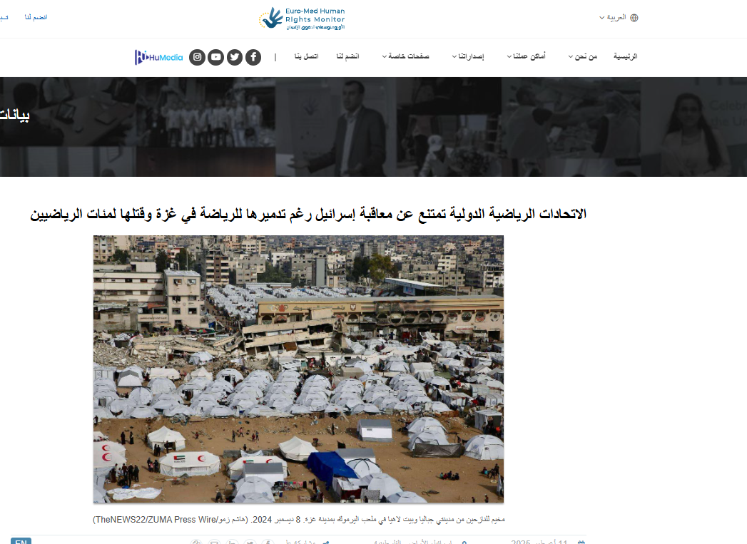 تقرير للمرصد الأورومتوسطى بشأن قتل الاحتلال للرياضيين الفلسطينيين