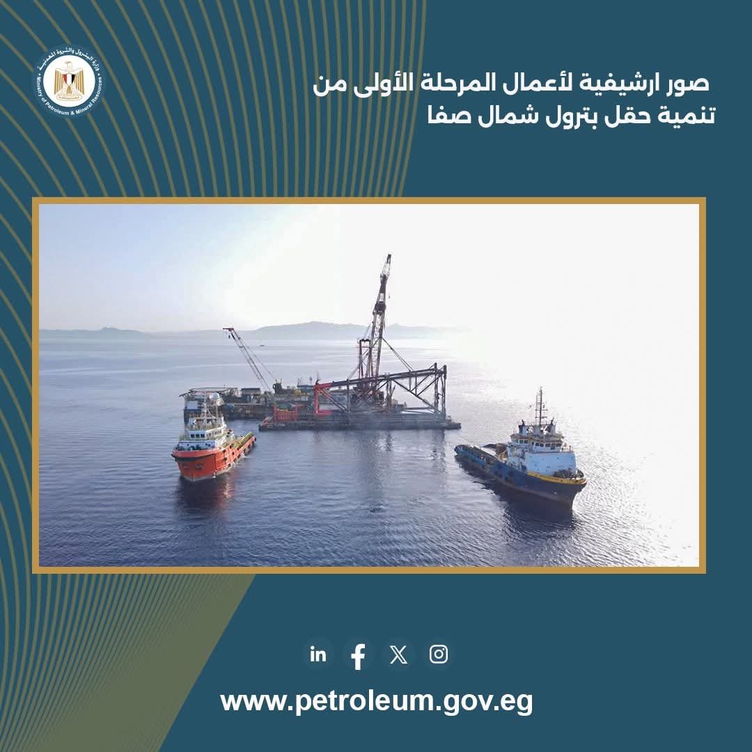 منصة بحرية
